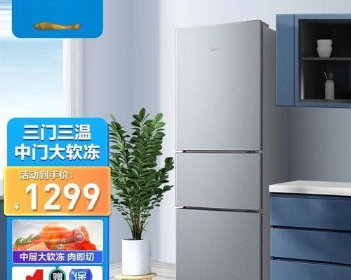 冰箱温度补偿开关的使用及原理解析（优化冰箱温度控制的关键技术与应用）