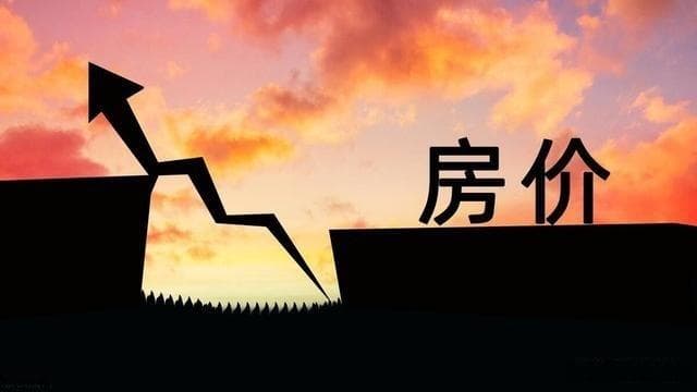 2025年楼市三大猜想：中小城市房价或上涨，房价将变相下跌，增值税或全面取消