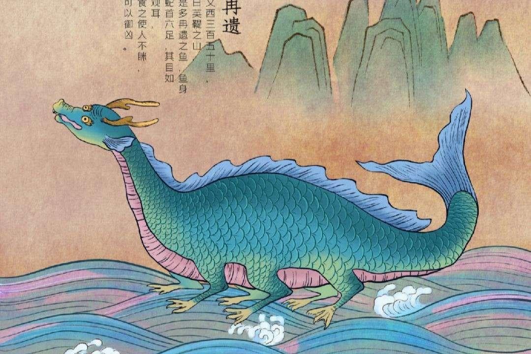 如何评价《山海经》
