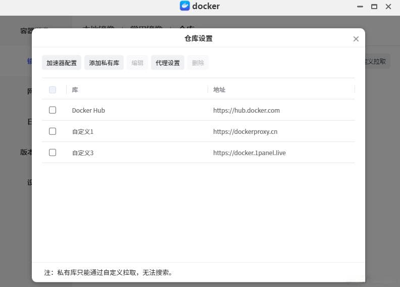 极空间NAS部署DeepSeek：从硬件配置到详细步骤