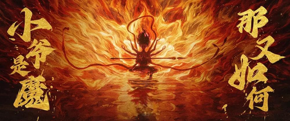 《哪吒2》爆红，春节档电影如何拉动中国经济？