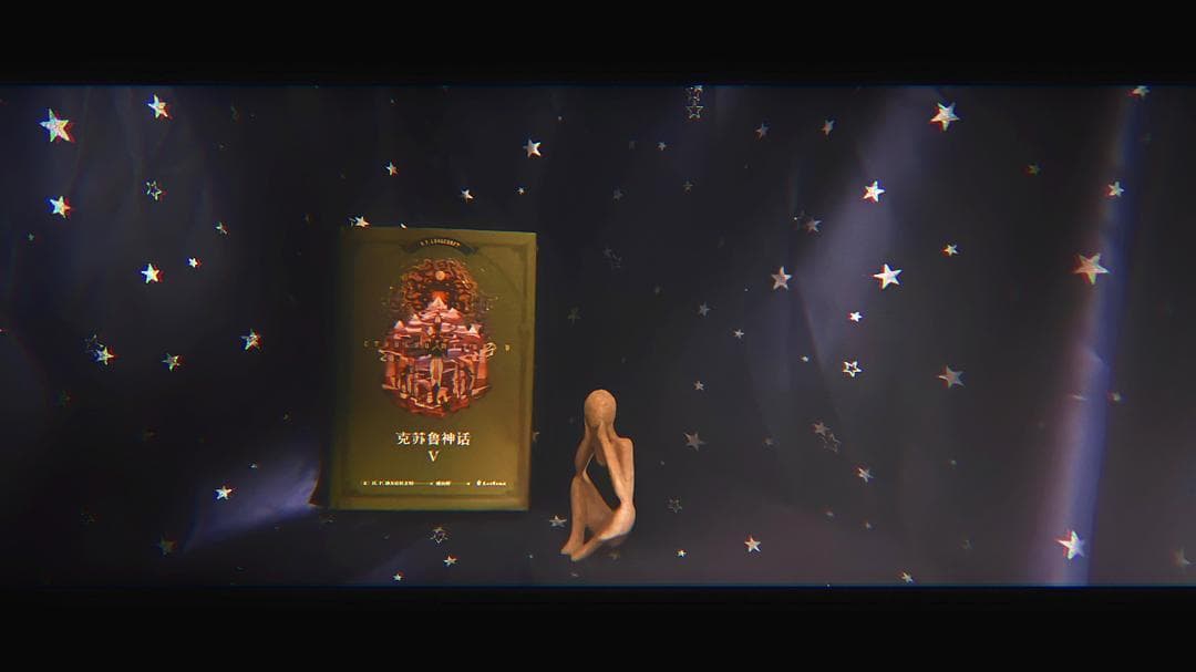 深渊中的恐惧：克苏鲁神话的恐怖世界