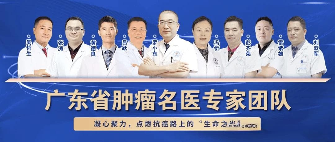 骨肉瘤治疗新技术：不开刀，半年复查肿瘤消失，恢复正常生活