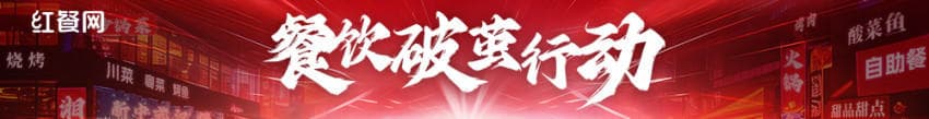 选址定生死：加盟店位置如何科学选择？