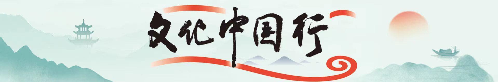 文化中国行·特色街区探访丨清风楼府前街：带你梦回大唐瓷都！