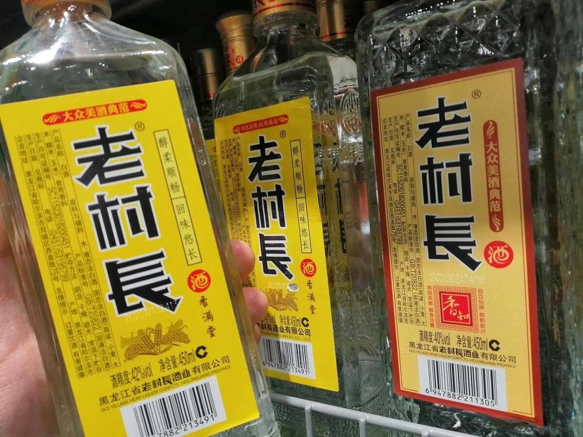 白酒度数°的这些冷知识你知道多少？
