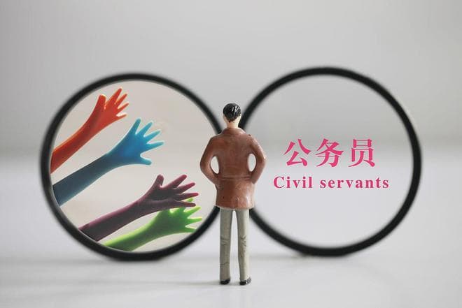 公务员医保和普通医保的区别：95%以上的报销比例，接近免费医疗