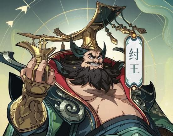 封神幻想世界中的纣王角色解析及其特点