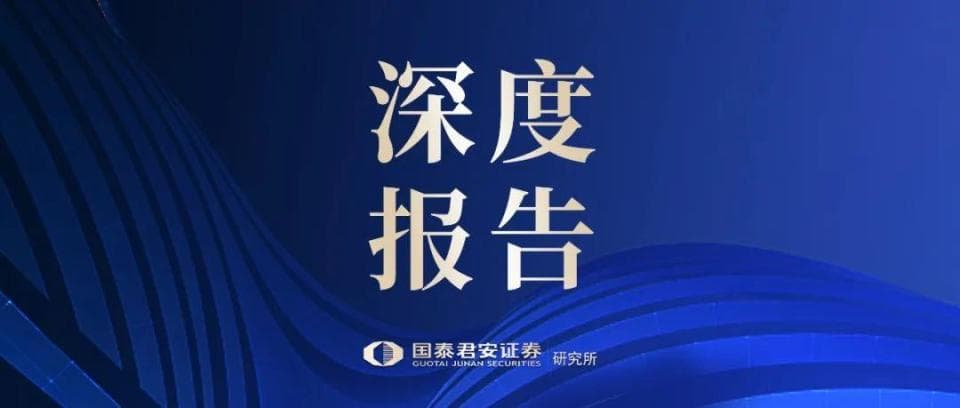 国君产业｜氢能的全球性竞争：大国战略及前景展望