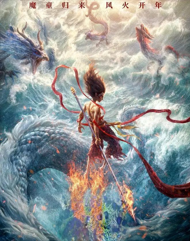 2025春节档票房预测：《蛟龙行动》9亿排第六，第一名50亿稳了