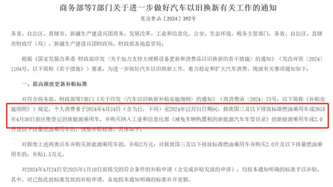 算了一下现状，电车六年就被抛弃？新车1年就“社会性报废”？