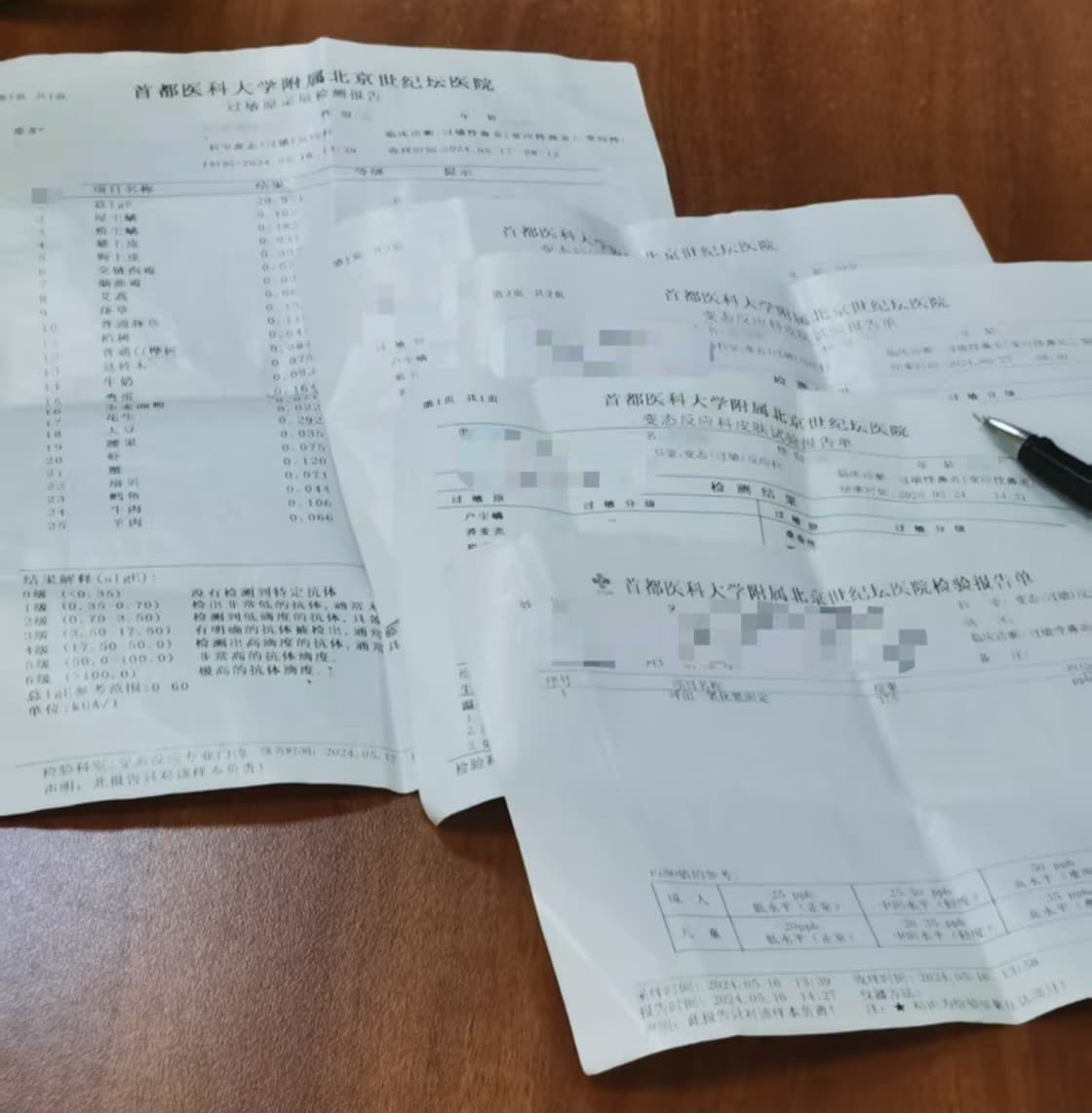 探访丨过敏门诊爆满，今年花粉过敏为何比往年更重？