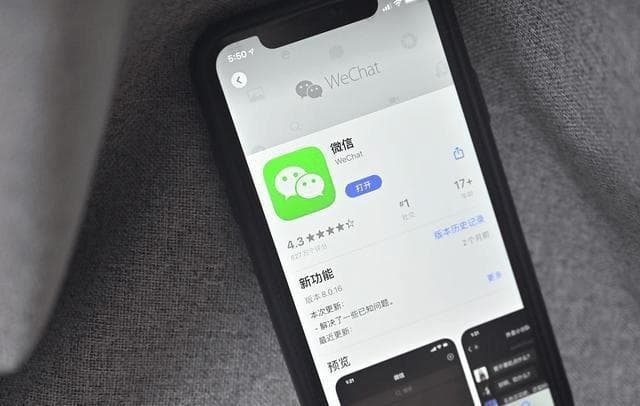 微信用户记得关闭这6个设置，不然个人隐私易泄露了，望周知