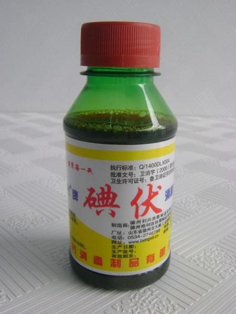 碘伏对癣有作用吗？（碘伏对体癣）
