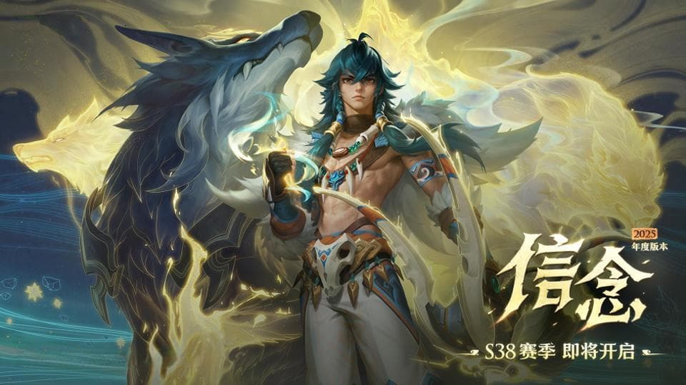王者荣耀S38赛季更新：7位英雄变异，守约削弱&钟馗增强