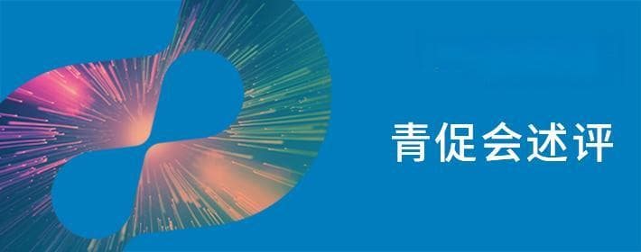 蛋白质精氨酸甲基化修饰参与植物抗病毒的免疫机制