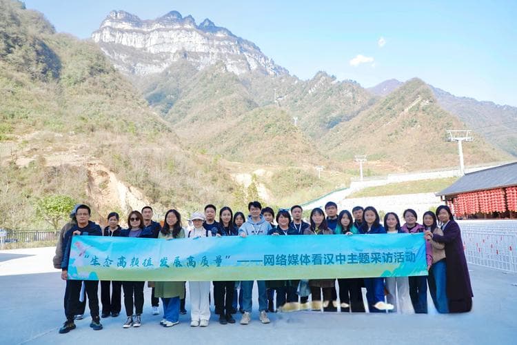 云端仙境 四季可赏 汉中龙头山风光无限好