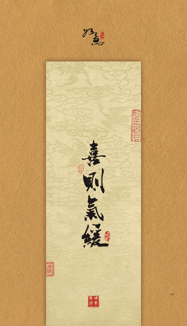 《黄帝内经》：“100多种疾病”都源于“气”，一字值千金！