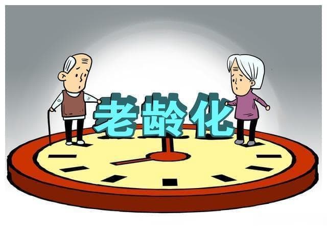 如果中国进入深度老龄化社会，我们如何过好老年生活？