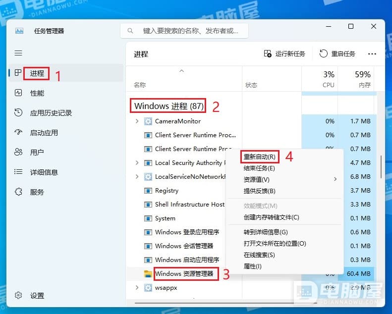 Windows文件资源管理器运行缓慢？8种实用解决方案帮你轻松应对