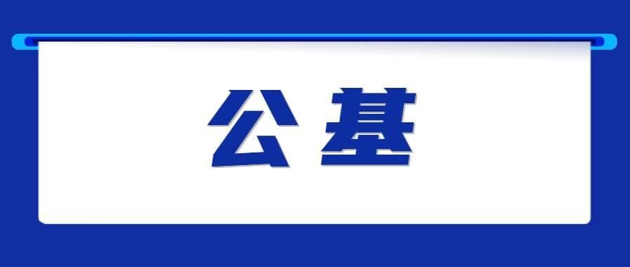 2024年公基常识考点汇总——“黑天鹅和灰犀牛事件”