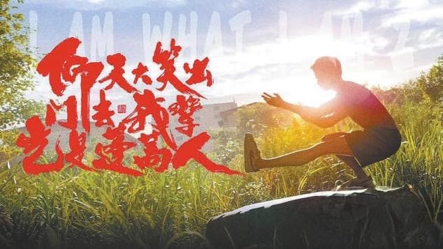 《雄狮少年2》热血归来，现实题材国产动画片再次震撼人心