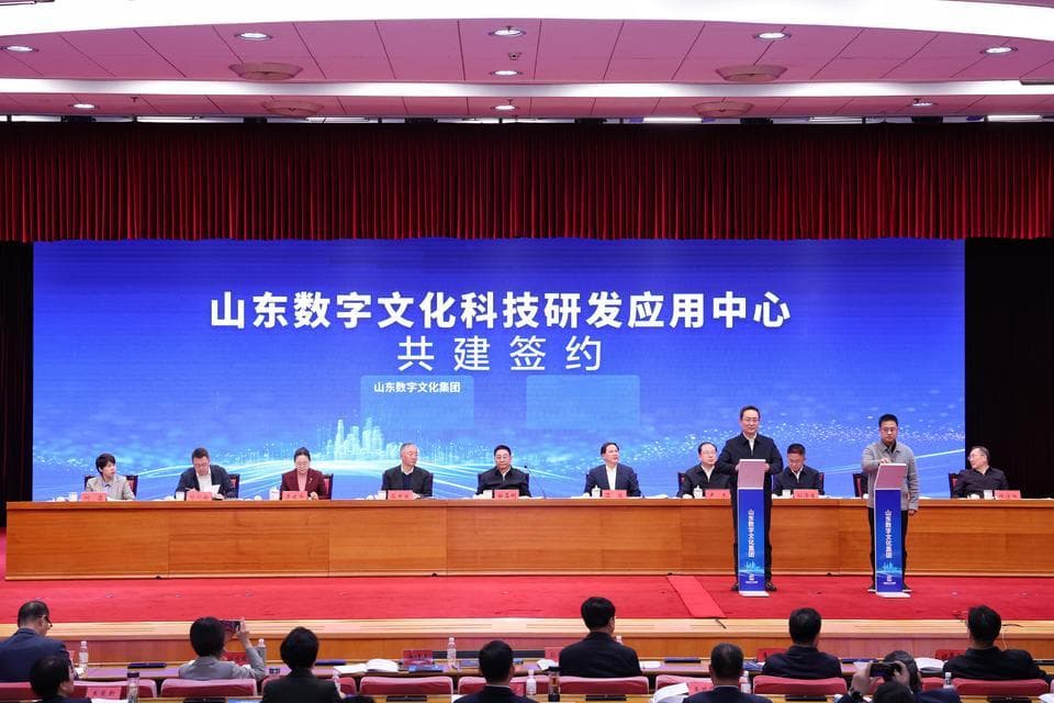 山东新组建的这家国有大型文化企业，剑指何处？
