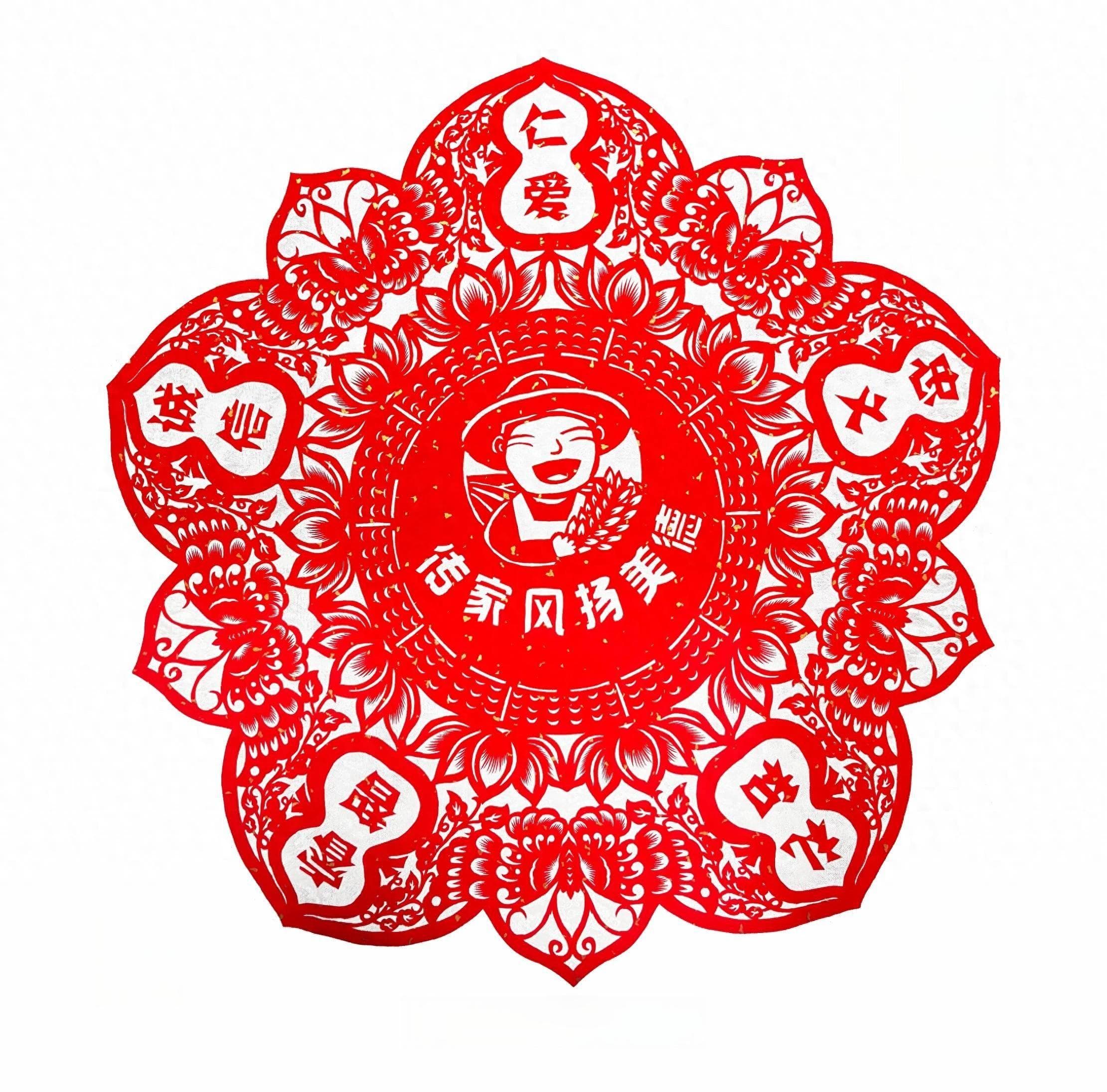 家风文化与非遗传承：从剪纸艺术看传统价值的现代意义