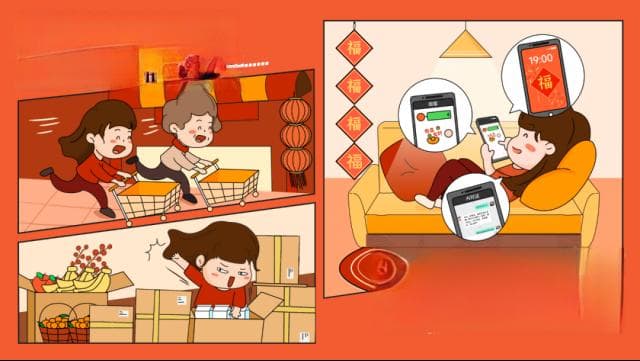 “电子年货”卖爆！年轻人开始过一种很“新”的年