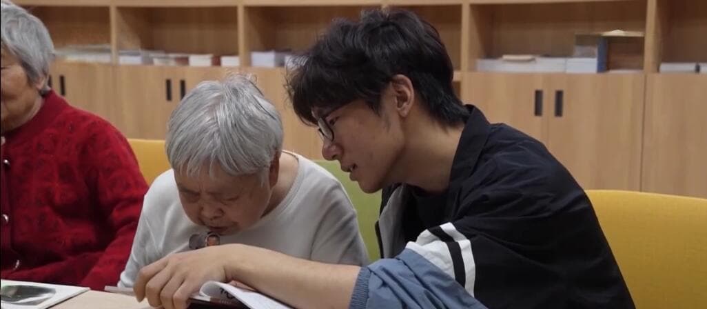 养老院住进了年轻人！“跨代共居”养老模式让老少两代各得所需