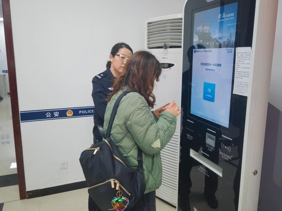 北京深化“智慧警务” 打造更加便民高效服务