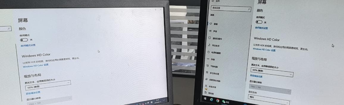 双显示器分辨率设置不当导致黑屏？这份实用解决方案请收好