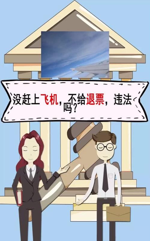 梦见飞机误点没赶上：心理学与传统文化的双重解读