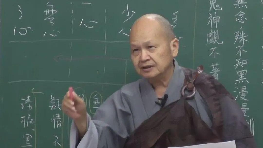 惠空法师：这就是日常生活中修行用功处，从今天开始，十年八年就会有成绩