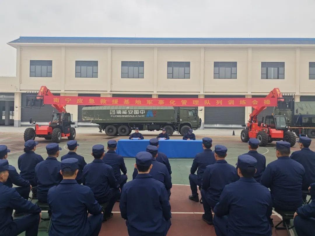 练在平时  战在急时  中国安能各救援基地多形式跑出练兵“加速度”