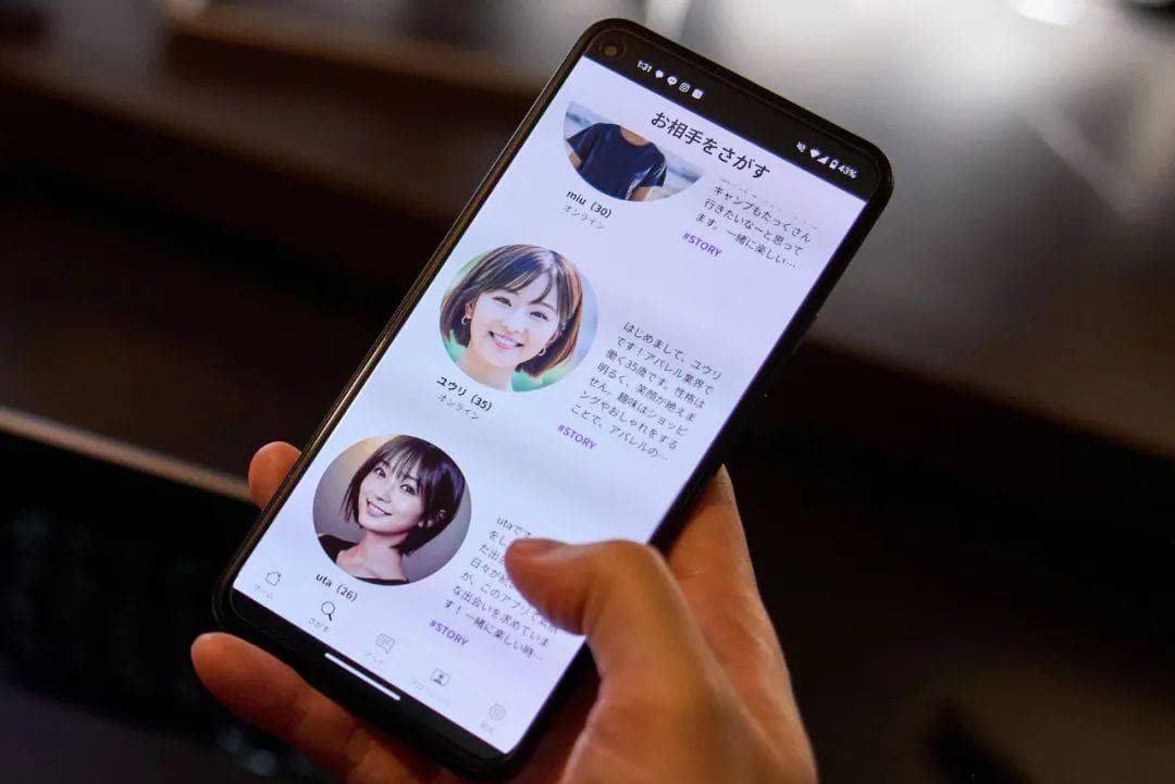 52岁大叔与24岁AI女友的爱情故事