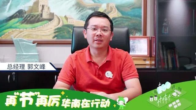 保利发展人事大调整：核心高管变动频繁，区域管理层大洗牌