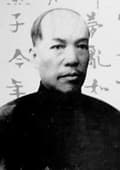 梁启超：从维新志士到国学大师