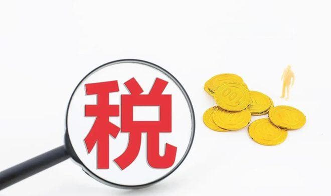 2024年个税新数据曝光 全国中位数低于4000元，6亿人月薪不足3500