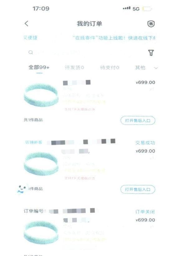 全是剧本！一网红主播被刑拘！警方披露详情→