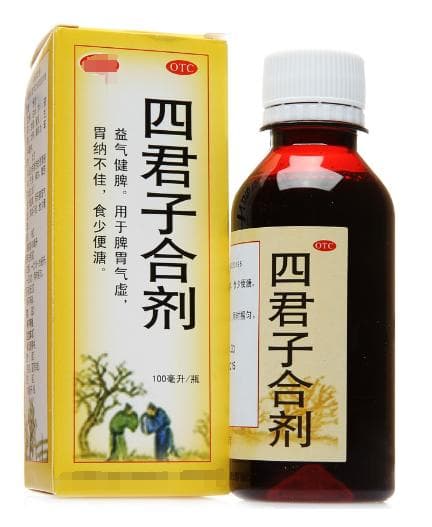 四君子合剂的功效与作用
