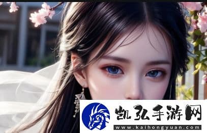 甜蜜惩罚是什么？如何在恋爱中实现情感增进