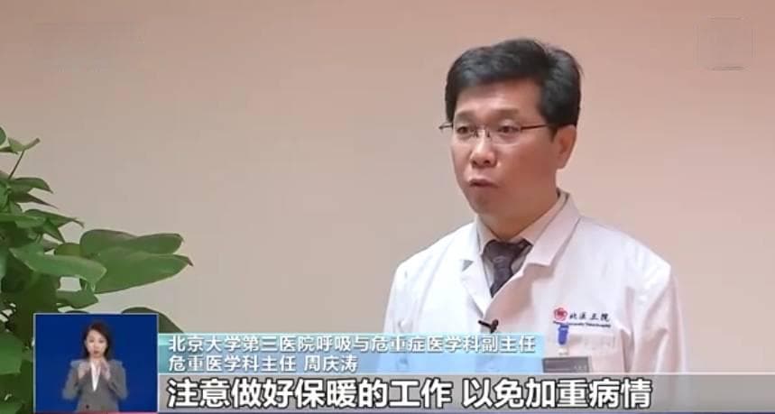 甲流发烧不建议洗澡：医生提醒注意病情