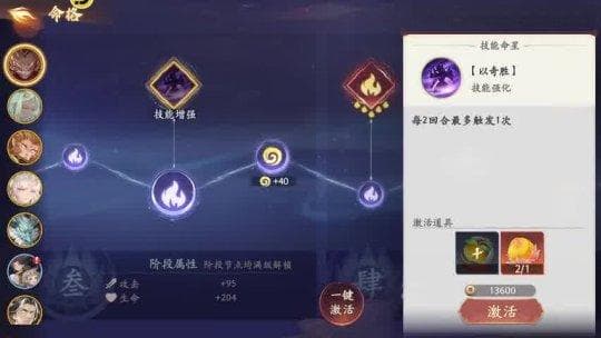 笔绘西行牛魔王技能：揭秘《黑神话·悟空》中孙悟空的技能与形象演变
