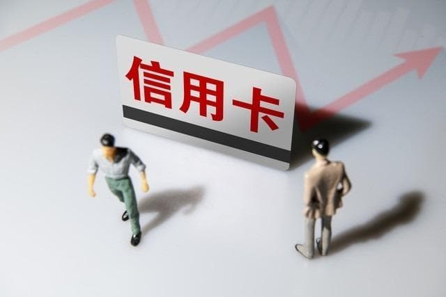 信用卡坏账攀升，银行催收遭遇监管与投诉双重压力