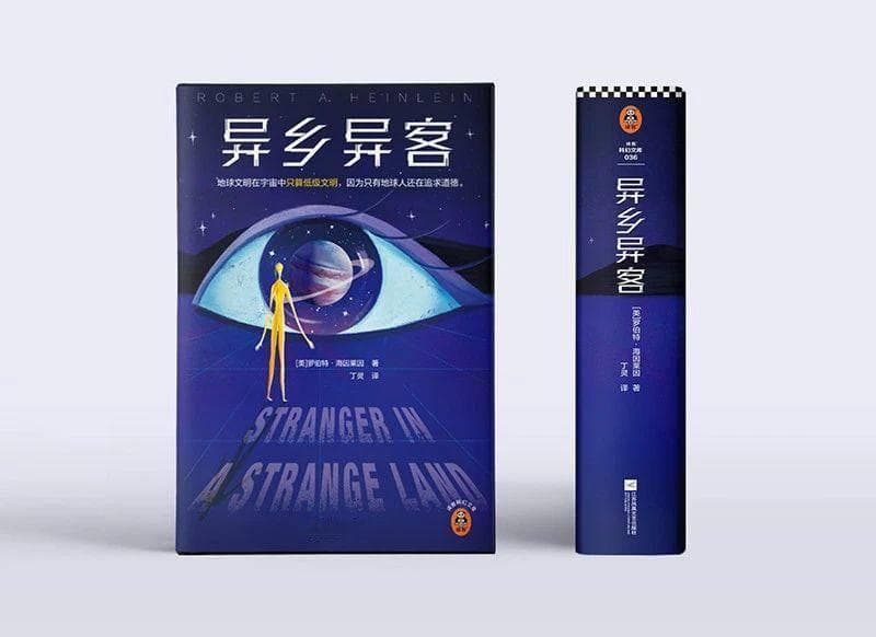 人工智能新成员grok亮相，它的名字与一本科幻小说有关