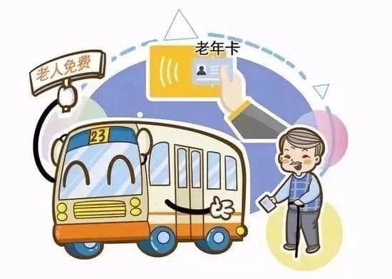 老年人乘公交防摔指南：10个关键安全要点