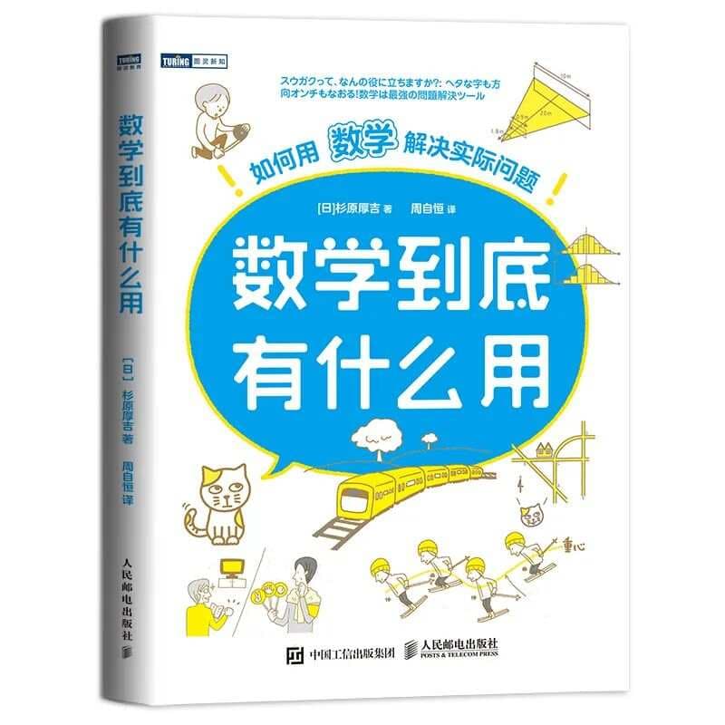 寒假必刷！这10部关于数学的顶级纪录片，告诉不开窍的孩子，原来数学跟枯燥不沾边！