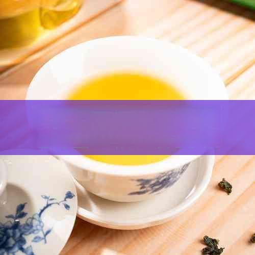 普洱茶和白茶功效对比：哪种茶更适合抗衰老？