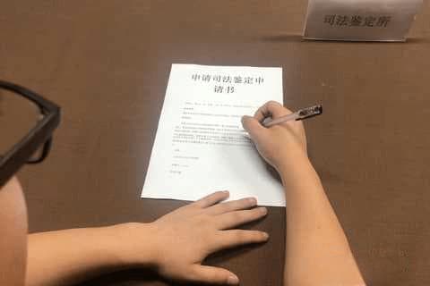 司法鉴定受理委托的程序和注意事项有哪些？